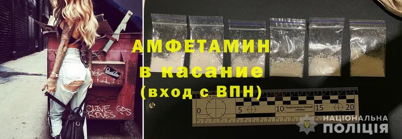 где можно купить наркотик  Электроугли  Amphetamine 97% 