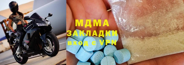 дистиллят марихуана Бронницы