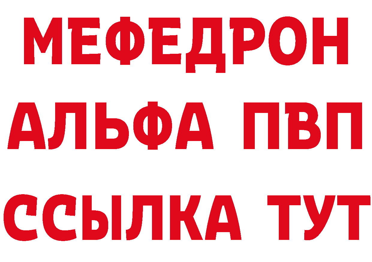 Героин белый как зайти дарк нет кракен Электроугли