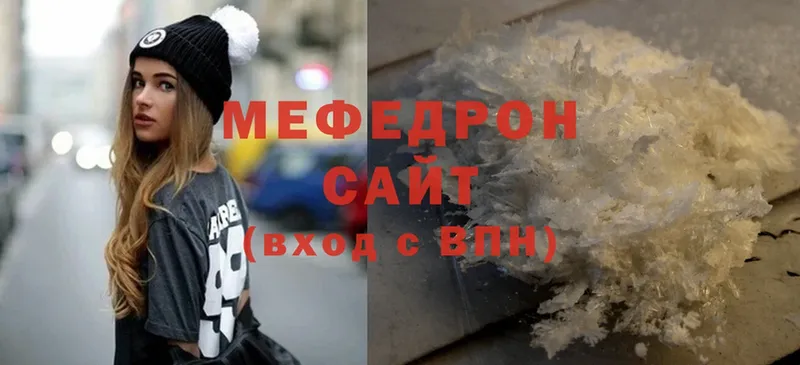 Мефедрон мука Электроугли