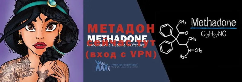 МЕТАДОН VHQ  Электроугли 